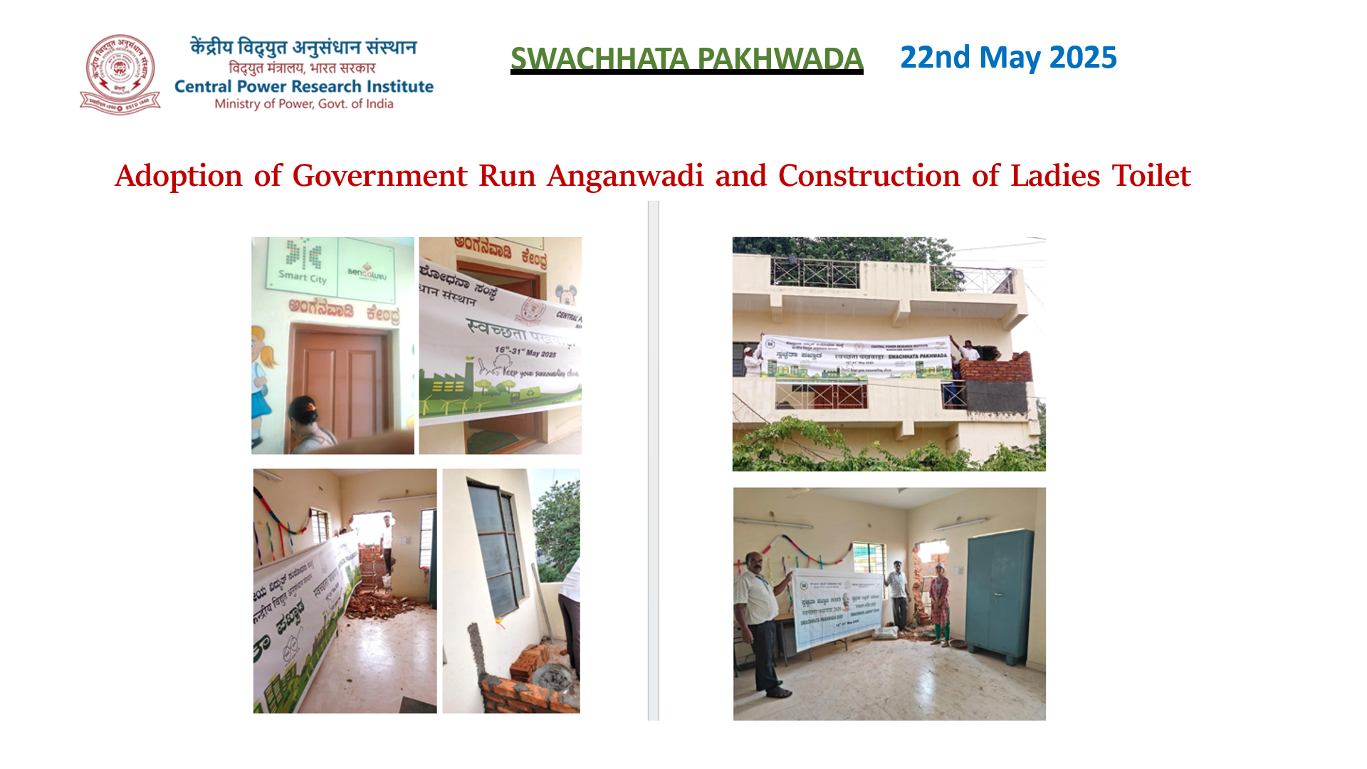 Swachhata Pakhwada 2025