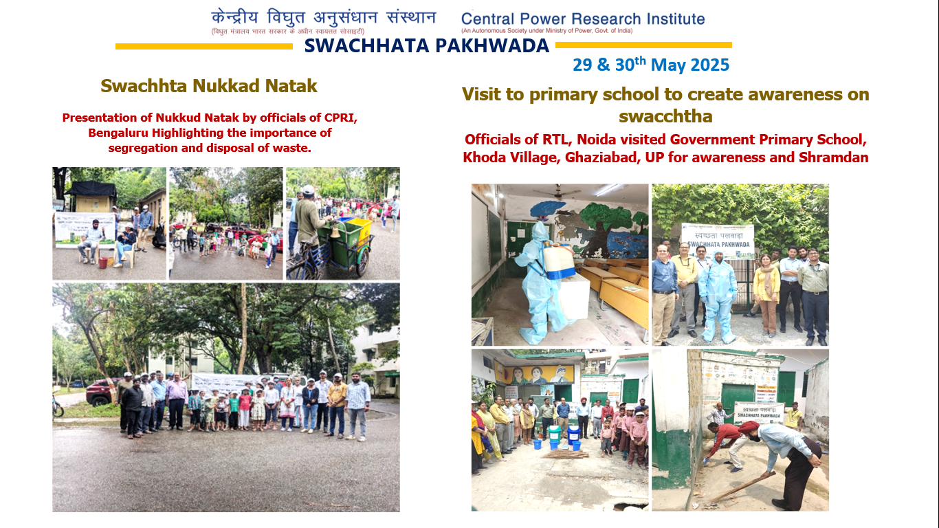 Swachhata Pakhwada 2025