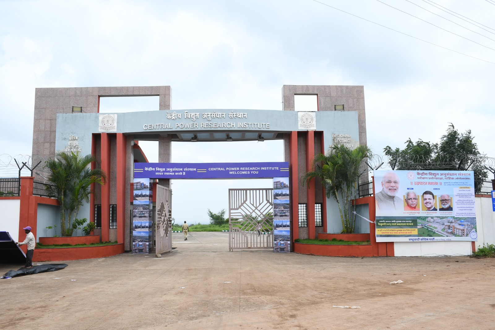 RTL Nashik
