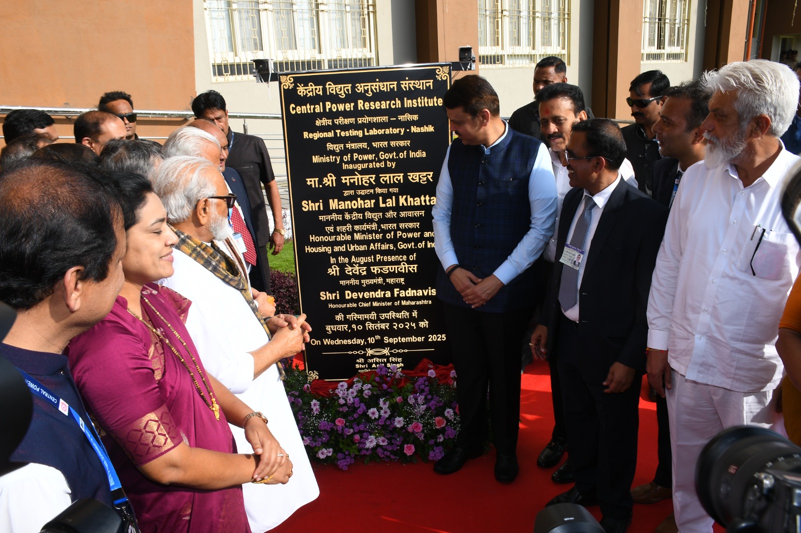 Inauguration ceremony at RTL Nashik
