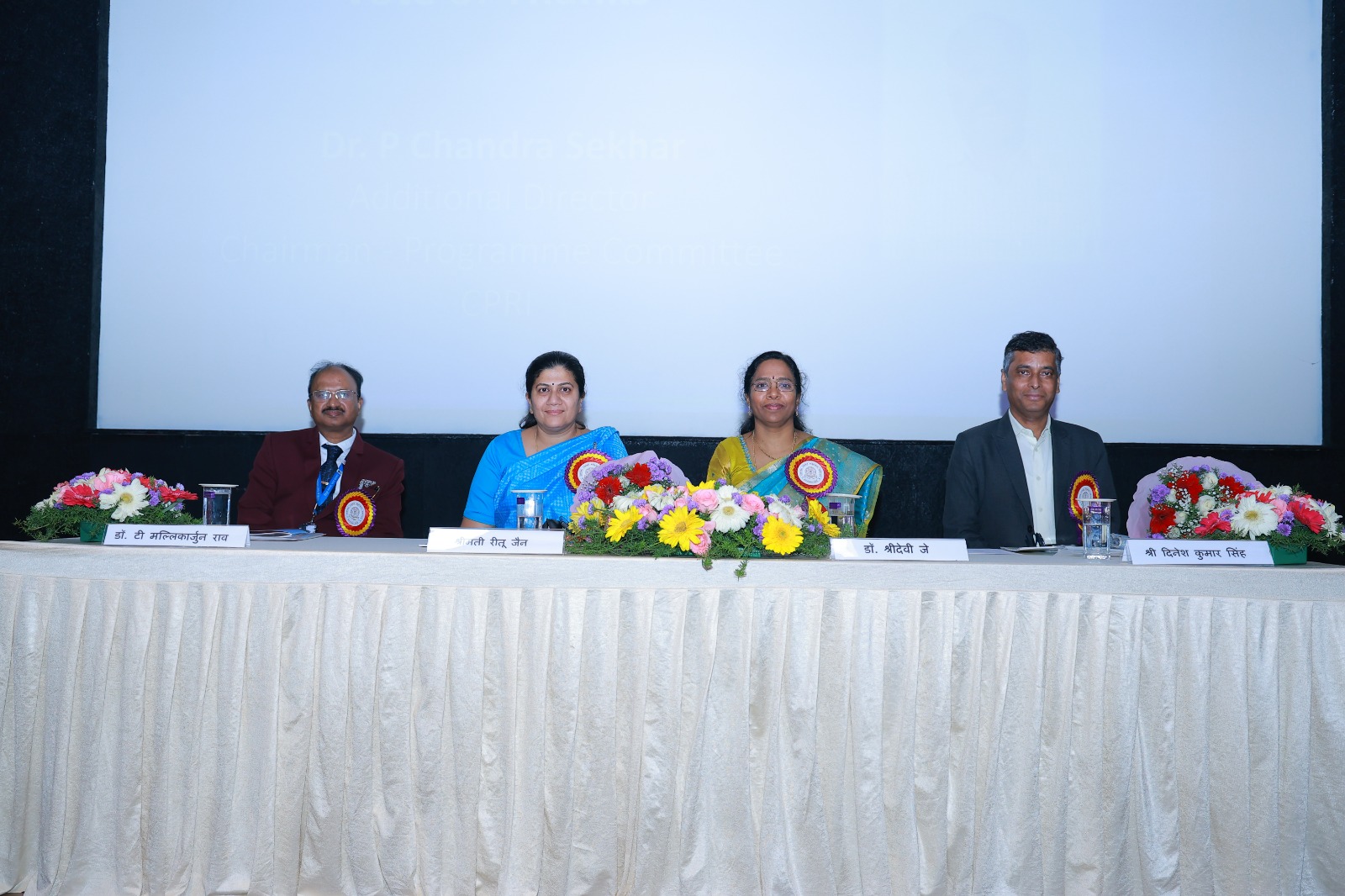 CPRI Institute Day Celebrations 2026