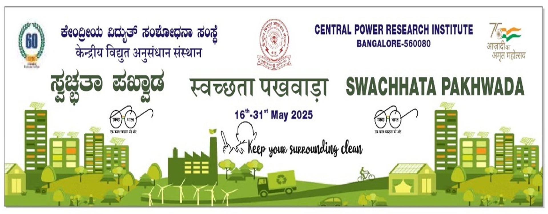 Swacchata Pakhwada 2025